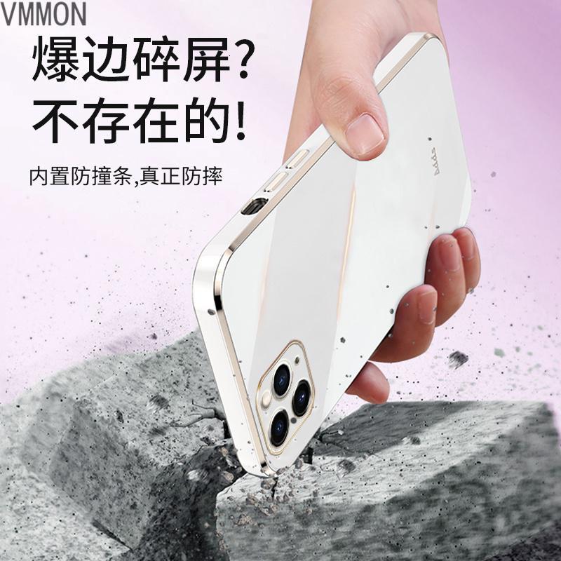 VMONN苹果11手机壳iphone11pro电镀直边max镜头全包11promax潮牌镜面ins风网红男女新款网红20