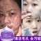 [排毒美白]紫苏竹炭清洁啫喱霜面部清洁毛孔排毒膏素脸部按摩 1瓶