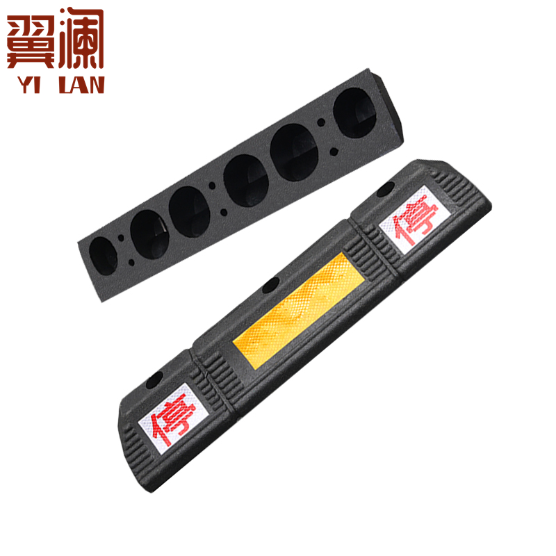 翼澜阻车器 实心 个高清大图