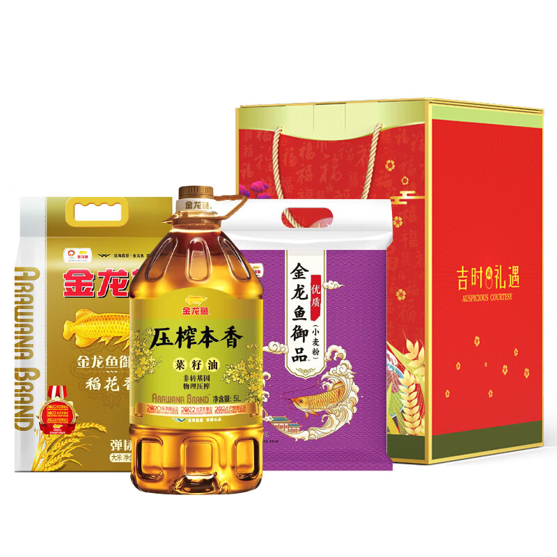 金龙鱼 米面油套装 三件套米面油组合B款 稻花香大米5kg+小麦粉5Kg+菜籽油5L 单位:套