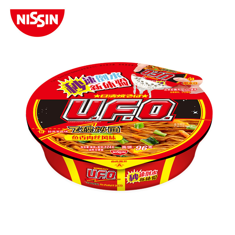 日清(NISSIN) UFO飞碟炒面 鱼香肉丝124g/碗 4碗装 速食 拌面 整箱 捞面 干拌面 方便面