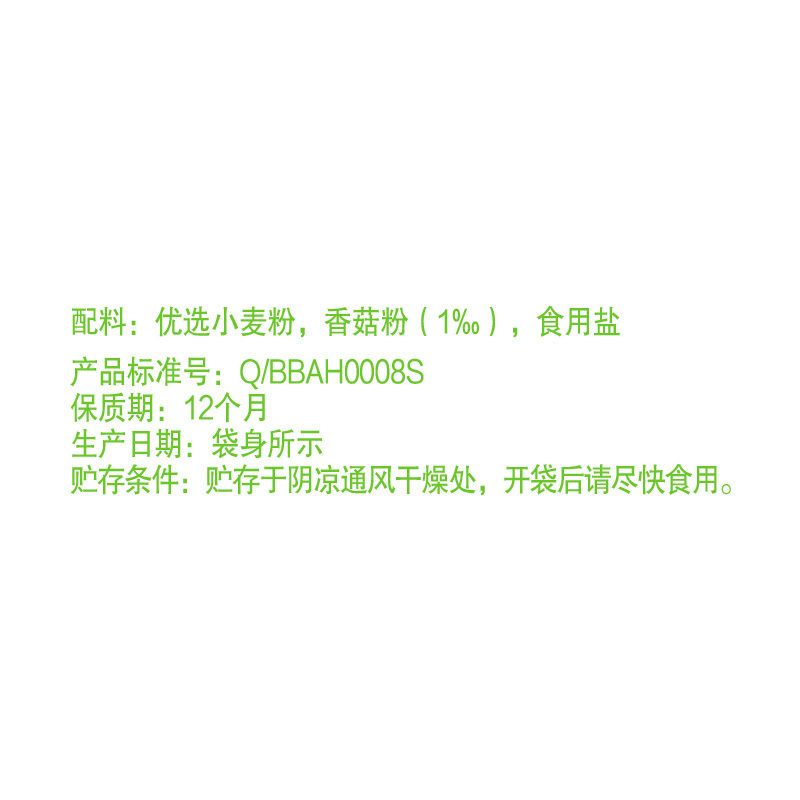 金龙鱼经典纸包系列香菇风味挂面1000G