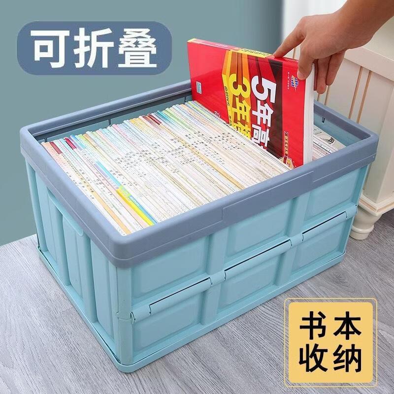 GongShuShi可折叠书本收纳箱车用尾箱户外露营收纳卡扣款 55升 卡其色高清大图