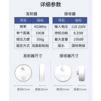 领普G2一拖一自发电无线门铃(1个门铃按键+1个响铃) 无维保 货期:1周