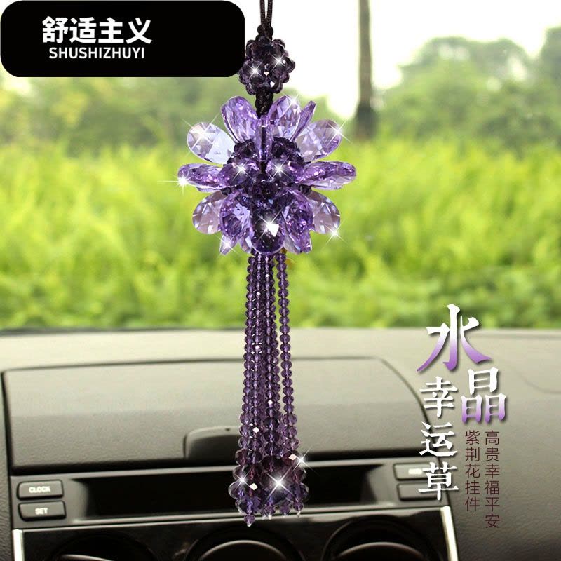 高档汽车挂件水晶车挂女士车内挂饰车载后视镜饰车内挂饰水晶球图片