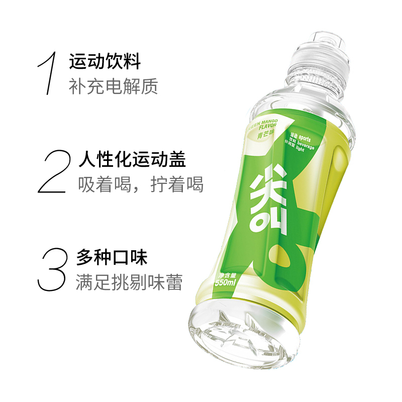 农夫尖叫550ml*15瓶整箱装好喝的
