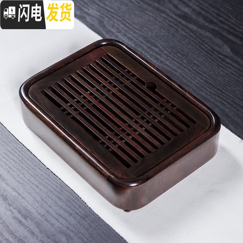 三维工匠实木茶盘鸡翅木花梨木黑檀储水式便携式小号茶台茶海功夫茶具家用 款十四实木迷你小盛水(储水式)30.5*15高清大图