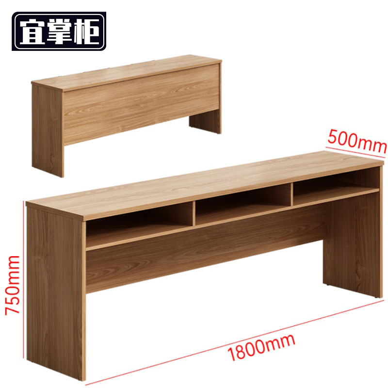 宜掌柜 条桌高清大图