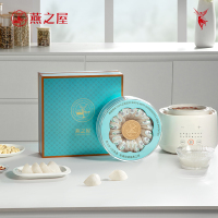 燕之屋燕窝正品孕妇营养尼罗河蓝50g印尼进口金丝燕窝3星干燕盏礼盒
