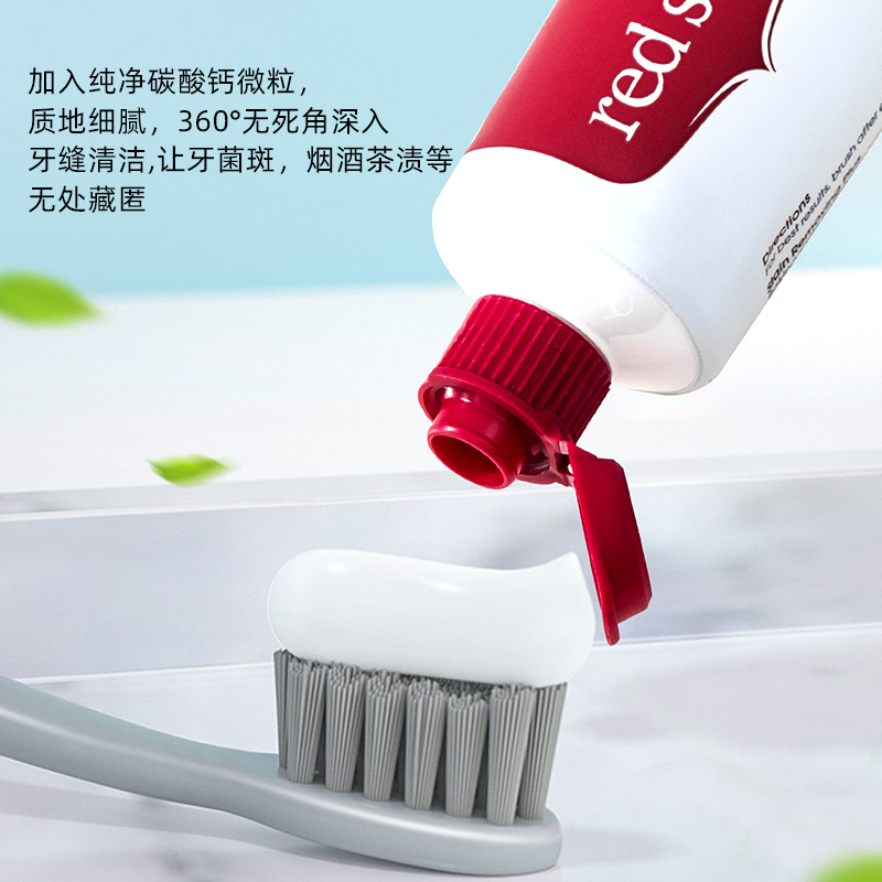 red seal红印小苏打美白牙膏 100g*3高清大图
