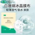 重组胶原蛋白修复敷贴1袋
