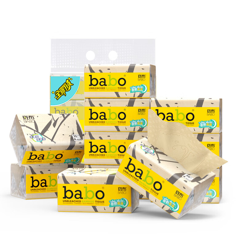 斑布本色抽纸4层加厚360°水复合压花不散层抽纸餐巾纸 4层加厚90抽20包箱装