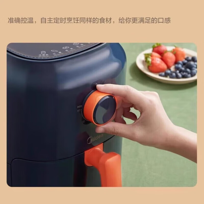 美的(Midea) 空气炸锅KZ30E201高清大图