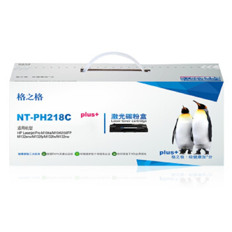 [精选]格之格NT-PH218Cplus+硒鼓 适用惠普104W M132