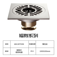 ARROW箭牌卫浴地漏纯铜浴室卫生间洁具防臭式地漏 全铜质拉丝地漏