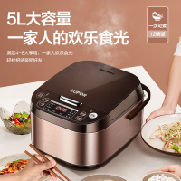 苏泊尔(SUPOR)电饭煲家用5L大容量3-8人多功能电饭锅铜晶不粘内胆金属机身24H智能预约定时SF50FC643