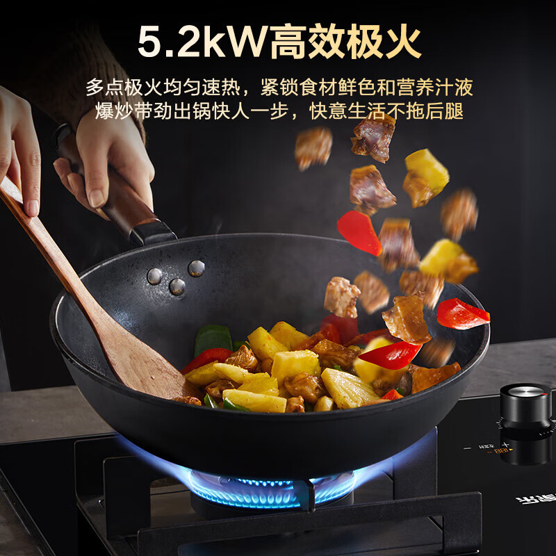 万家乐 燃气灶JZT-AC9 家用天然气智能定时灶5.2kw嵌入式台式两用燃气灶具双灶 天然气