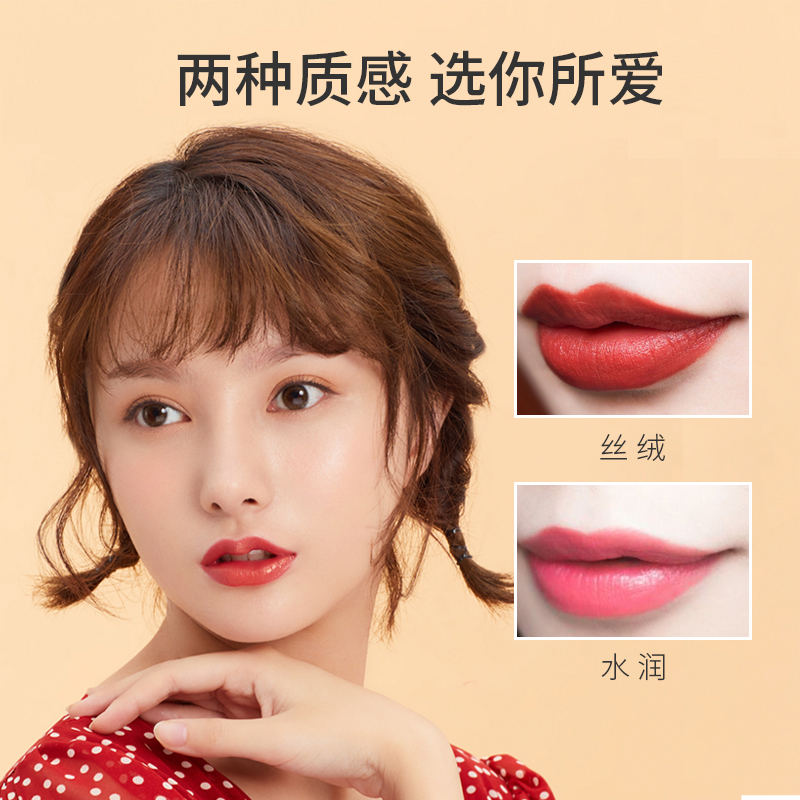 玛丽黛佳(MARIE DALGAR)元气按钮唇膏笔 5#干玫瑰色2g/个(淡化唇色 不易脱妆 减淡唇纹 润唇保湿)