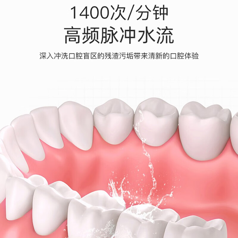 拜尔 拜尔电动冲牙器M3PLUS(配5个喷嘴) Z高清大图