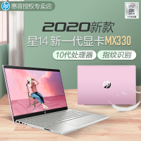 惠普(hp)星系列 星14 十代轻薄本办公学生娱乐笔记本电脑（14英寸 i5-1035G1 8G 512G固态 MX330-2G独显 香槟金