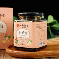 北京同仁堂古方玉灵膏双补人参桂圆玉竹正品官方旗舰气血