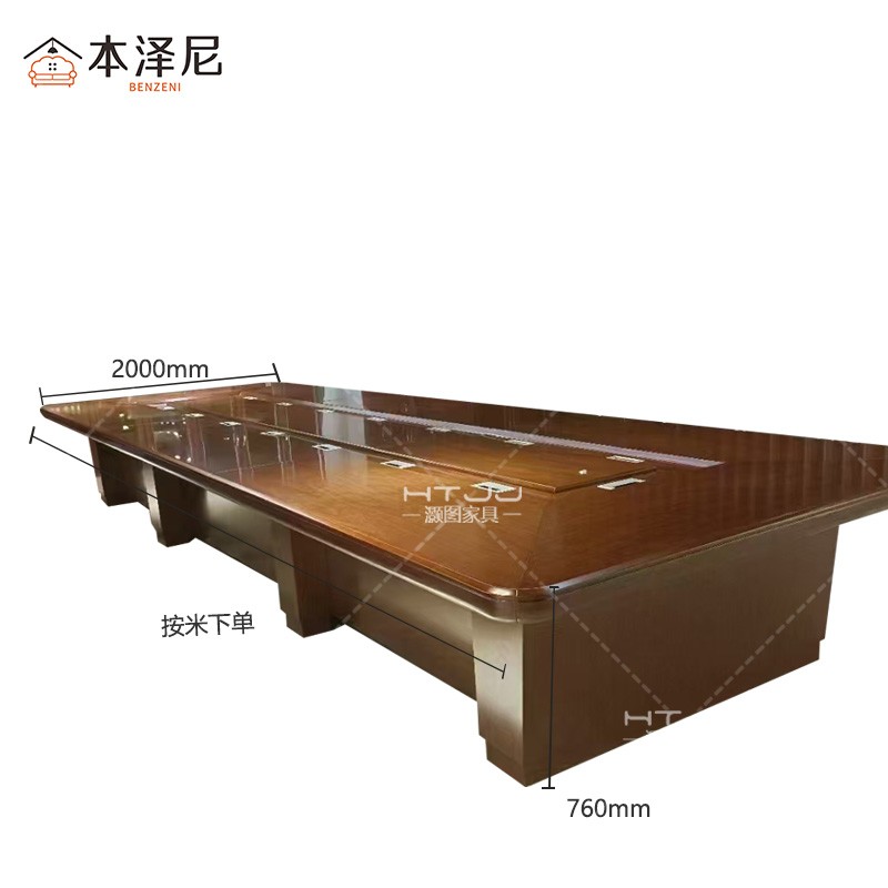 本泽尼 会议桌 油漆会议桌(按米)HTX-YQ880 2000*760mm 米高清大图