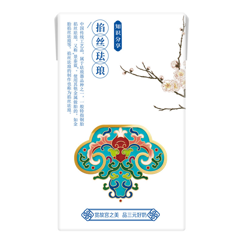 三元 纯牛奶 全脂小方白 250ml*16盒