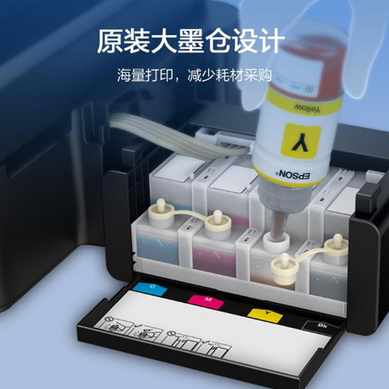 爱普生T6723洋红色墨水瓶(适用L220L310L313L211L360L380L455L485L565L605L65