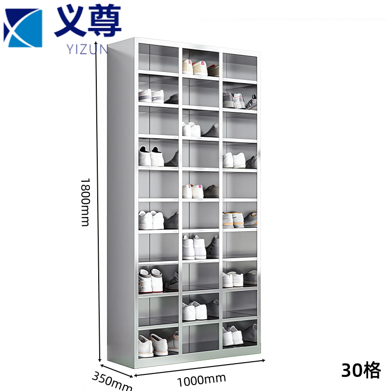 义尊 鞋柜 30格 个高清大图