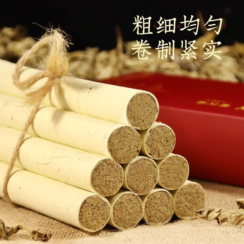1盒10支装 湖北蕲春正宗蕲艾条艾柱1.8家用艾灸条妇科宫寒温灸条艾灸艾绒条