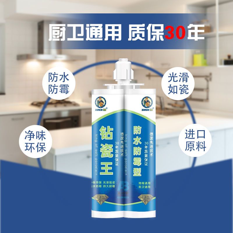 美缝剂瓷砖品牌十大瓷砖地砖专用家用防水防霉勾填缝剂真瓷胶工具 珍珠黑 不要工具( 只送胶嘴