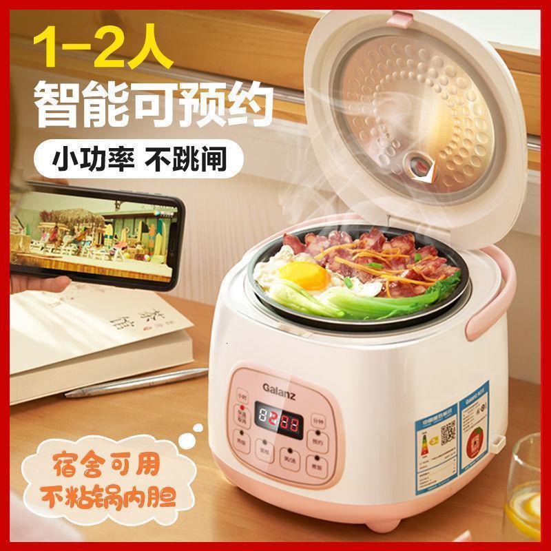 格兰仕(Galanz)电饭煲 家用迷你智能预约多功能1.5L宿舍学生小电饭锅 粉白色