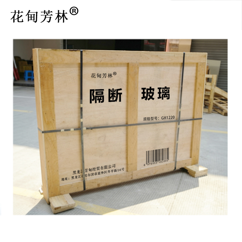 花甸芳林 隔断玻璃 GH1220 块高清大图