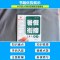励耘书业暑假衔接初一升初二数学浙教版 初中一年级暑假作业暑期辅导同步训练7升8年级升学考试