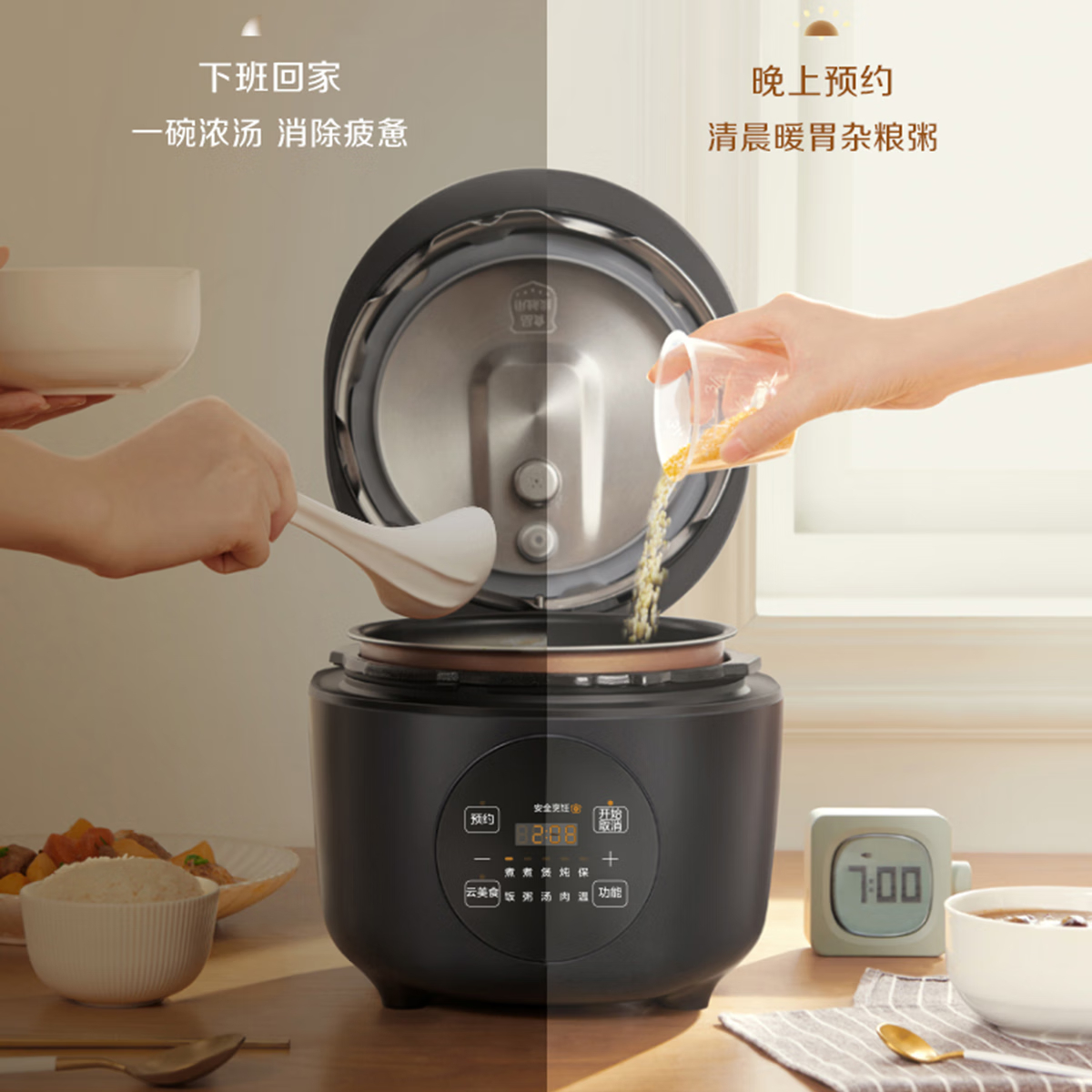 美的(Midea)电压力锅MY-YL25E331高清大图