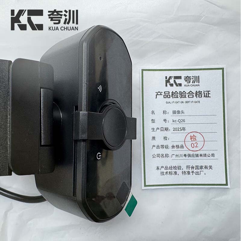 夸汌 摄像头 kc-Q26 个高清大图