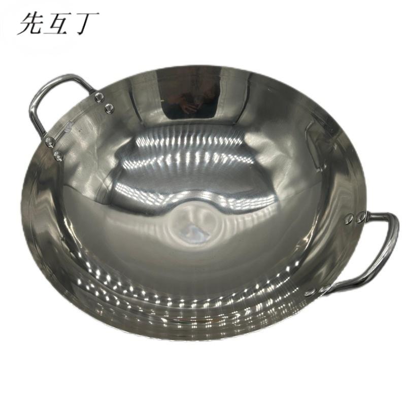 先互丁 双柄不锈钢锅 38cm 个