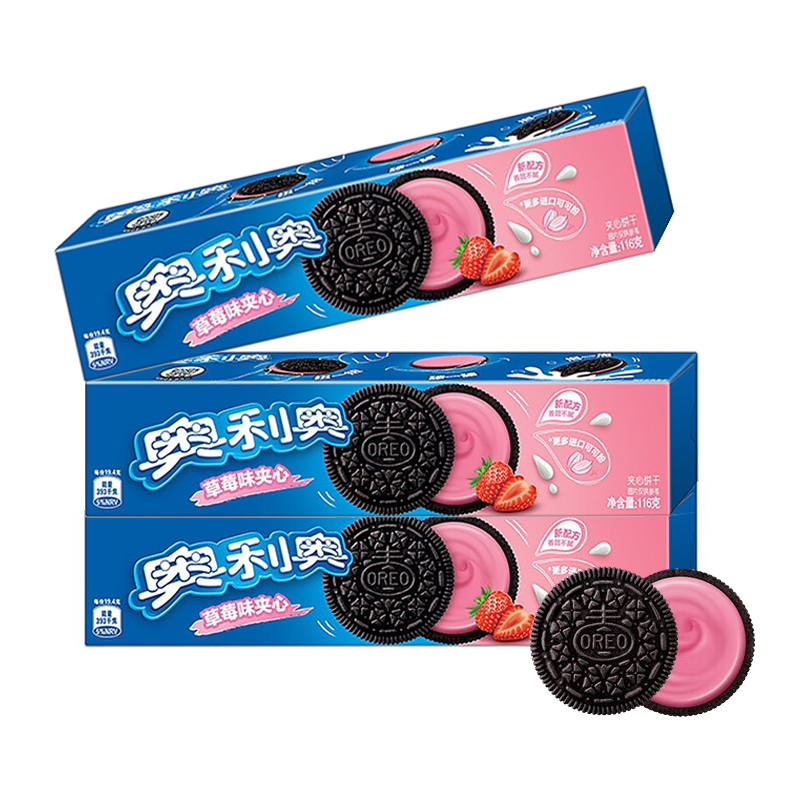 奥利奥清新草莓味夹心饼干97g*3盒 零食独立小包装下午茶早餐儿童