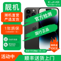 【二手95新】Apple iPhone14Pro Max深空黑色 256GB 苹果14PM 国行全网通 黑色 正品5Gx