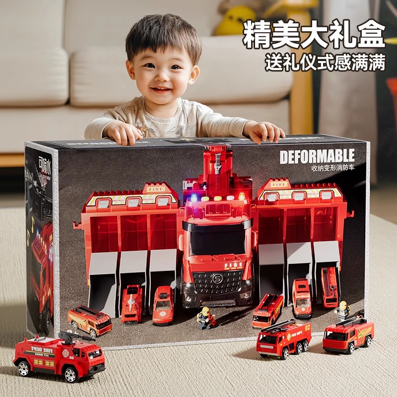 山姆多功能消防车儿童玩具男孩生日大号变形云梯警汽车3到6岁1663高清大图