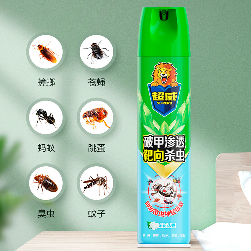 未易 茉莉花香杀虫剂600ml 1瓶高清大图