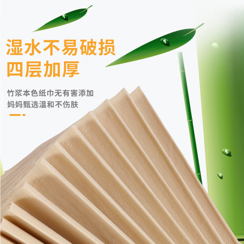 [3包装]舒可乐纸巾抽纸家用整箱实惠装餐巾纸卫生纸面巾纸抽婴儿擦手纸高清大图
