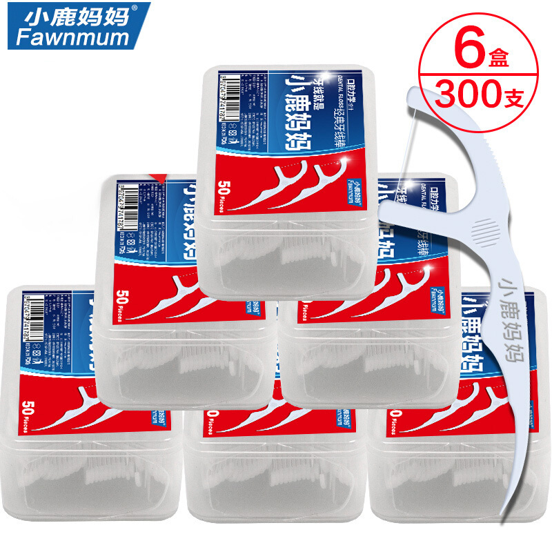 小鹿妈妈牙线高拉力安全牙线棒超细剔牙扁线塑料牙签50支/盒*6盒
