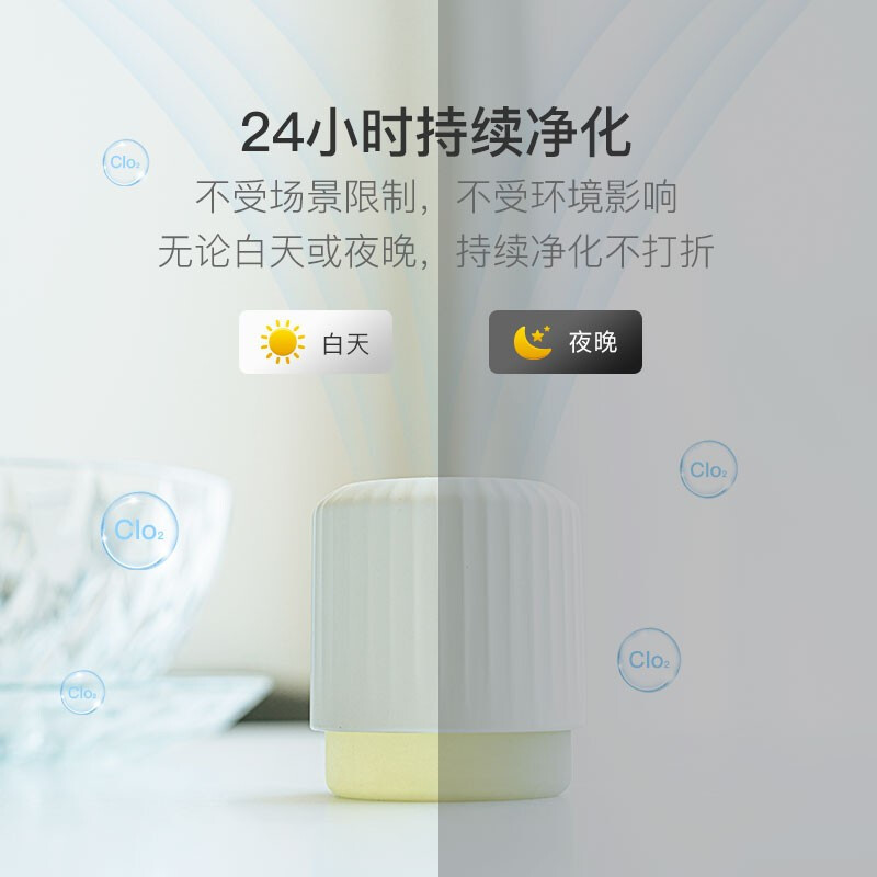 材慧 空气净化凝胶 消毒杀菌家用去异味消毒液二氧化氯室内除菌室内消毒剂除甲醛除异味升级版 10瓶装