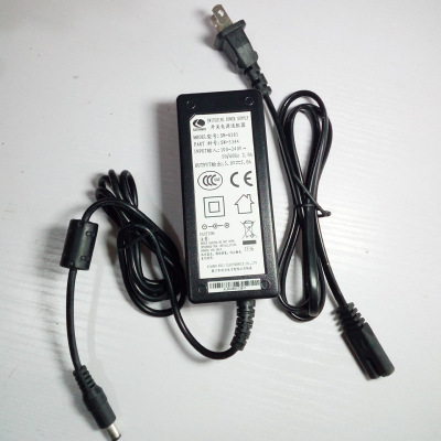 东大集成收款机 5V5A厦门科力SW-0281 Q7系列 座充的电源 充电器