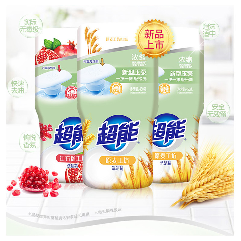 超能 红原麦工坊洗洁精450g*3瓶装