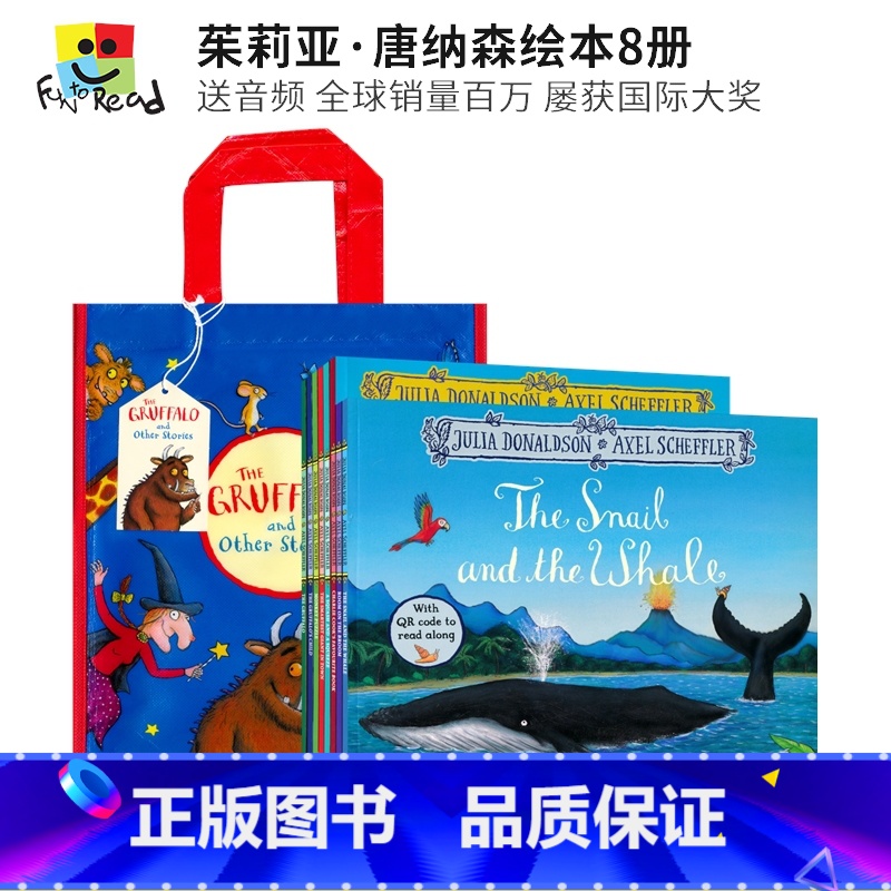 [正版]Julia Donaldson The Gruffalo 茱莉亚&middot;唐纳森经典绘本8册 送音频 销高清大图