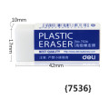 7536橡皮擦（白、1组45块）