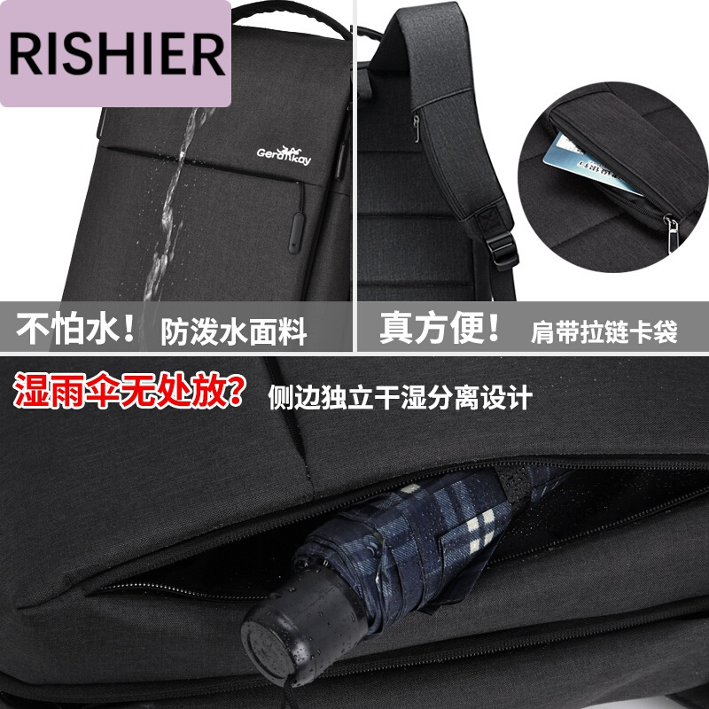 日示儿双肩背包男休闲多功能男士商务156寸双肩电脑包时尚女书包