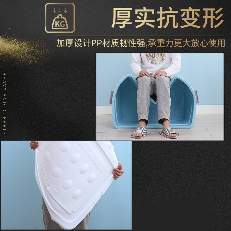 塑料特大号收纳箱加厚整理箱衣服玩具被子储物储蓄盒超大容量有盖 三维工匠高清大图
